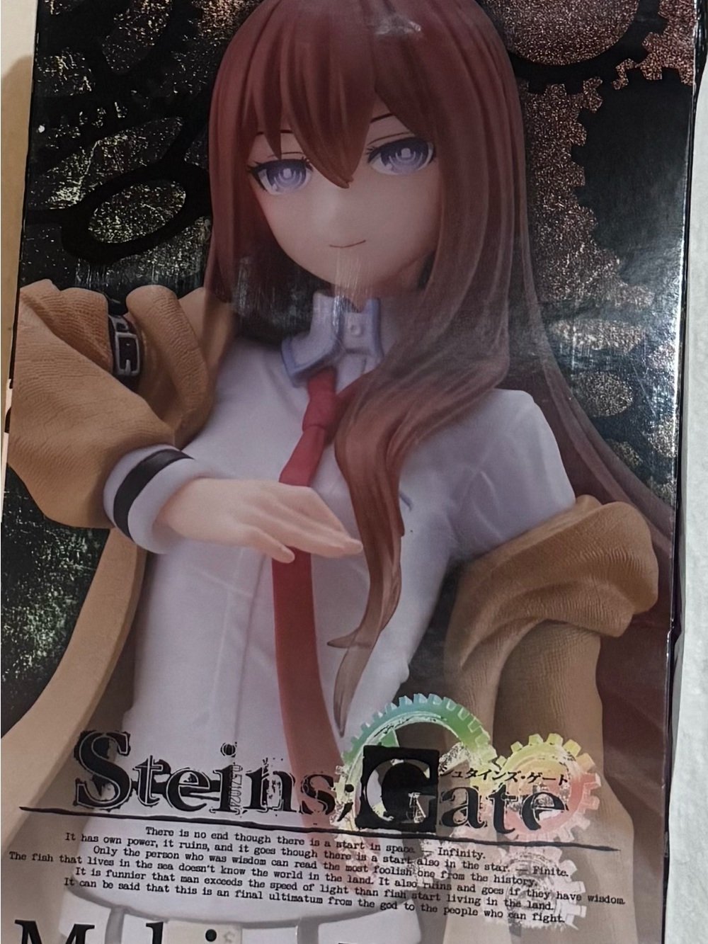 Steins;Gate - Makise Kurisu anime figure